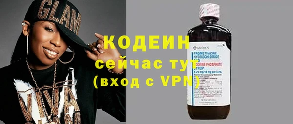 мефедрон VHQ Верхний Тагил