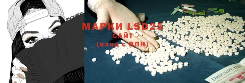 LSD-25 экстази ecstasy  Каспийск 